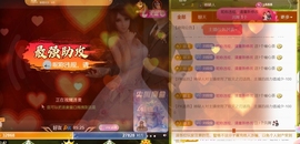 米奇去当包租婆主播照片
