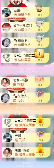 ღ娜娜ぃ7月1生日吖主播照片