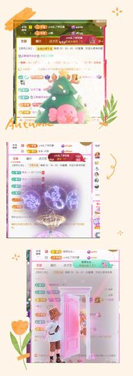ღ娜娜ぃ感冒不舒服休的图片