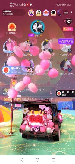 懒货🎐smile主播照片