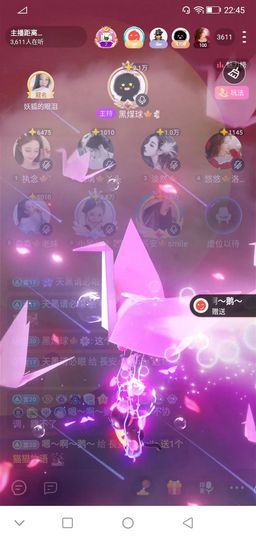 懒货🎐smile主播照片