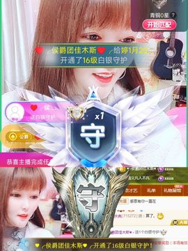 婷婷💕求升级的图片
