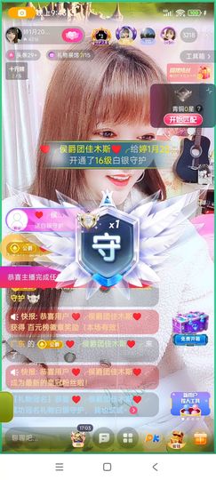婷婷💕求升级的图片