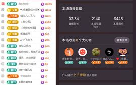婷婷💕求升级的图片