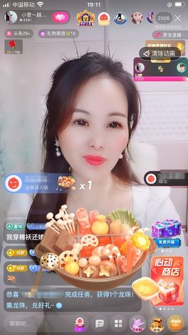 小雪越来越好主播照片