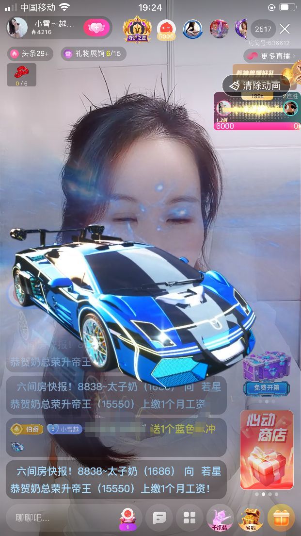 小雪越来越好的图片