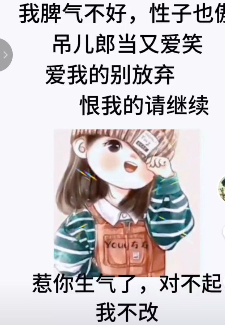 丑小鸭💞愿有一束光的图片