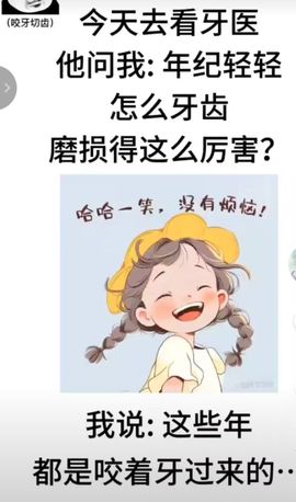 丑小鸭🌈万人迷眼睛主播照片