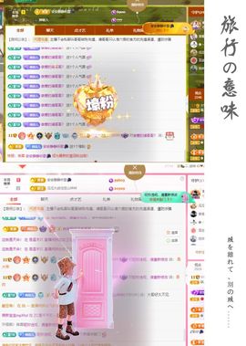 菲儿♥好运🌈主播照片