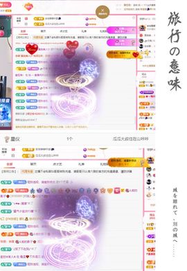 菲儿♥好运🌈主播照片