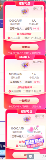 ᥫᩣ应应～的图片