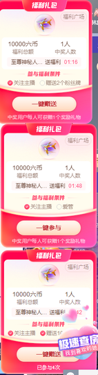 ᥫᩣ应主播照片