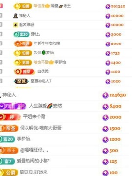 李梦怡.主播照片