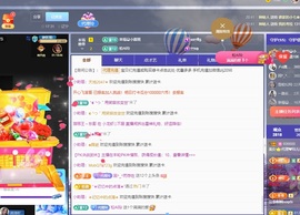 金牌代理❤玲儿❤的图片