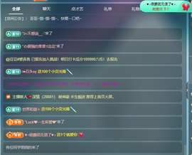 此账号已注销的图片