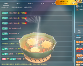 此账号已注销的图片