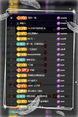 凤凤凤凤凤凤凤凤凤.主播照片