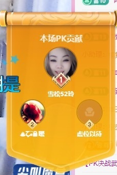金牌代理❤玲儿❤的图片