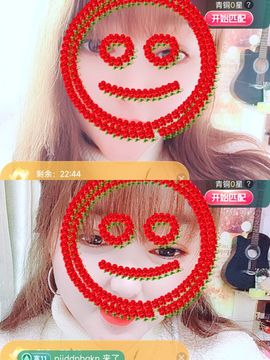 婷婷💕求升级的图片
