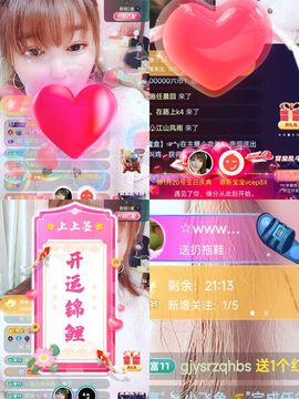 婷婷💕求升级的图片