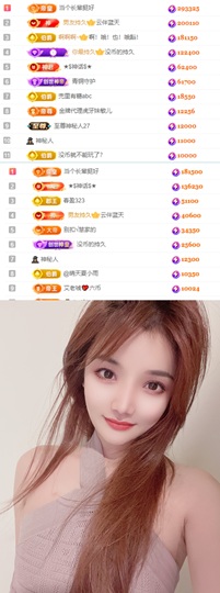 陈慧慧🥕早9晚8的图片