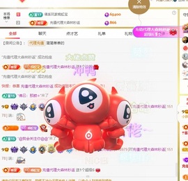 虹宝❣️乖主播照片
