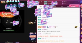 虹宝❣️乖主播照片
