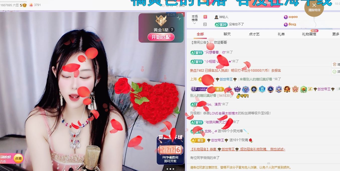 浮若若的图片