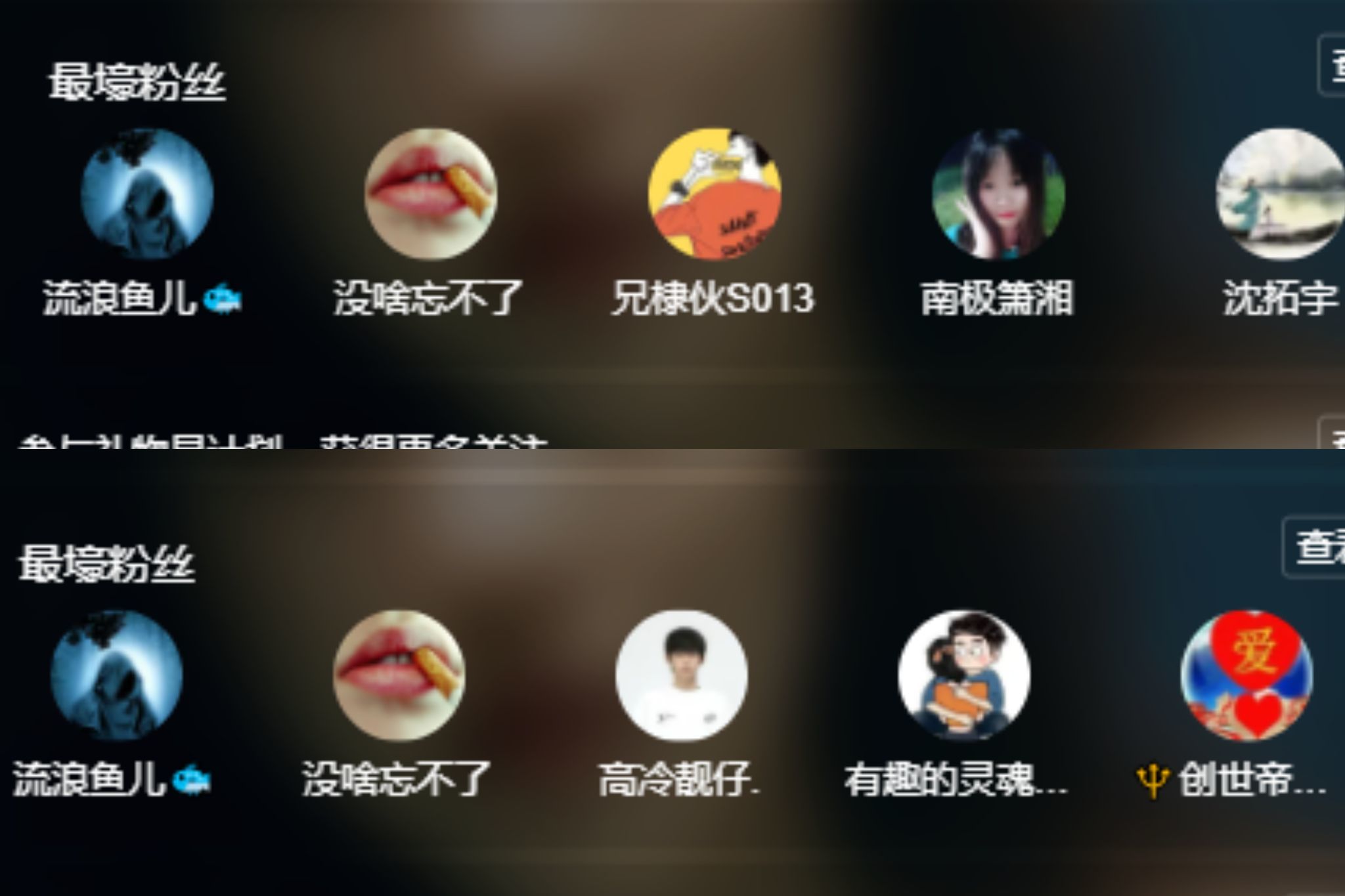浮若若的图片