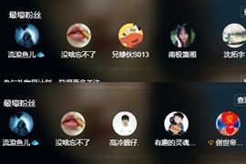 浮若若主播照片