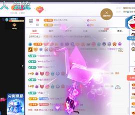 依芝の求百元榜的图片