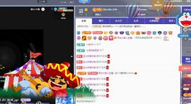 依芝の求百元榜的图片