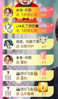 ღ娜娜ぃ安静唱歌🍀主播照片