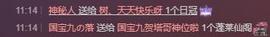 花树茶主播照片