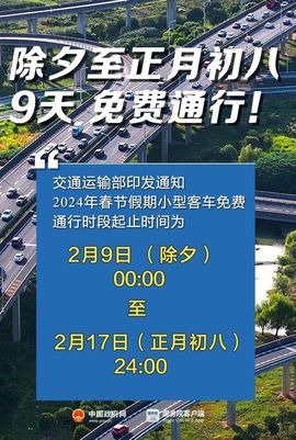 80周年★9月3日主播照片