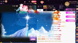 💙欣宝吖（暂休）主播照片