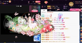 💙欣宝吖（暂休）主播照片