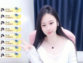可馨✿一二布布主播照片