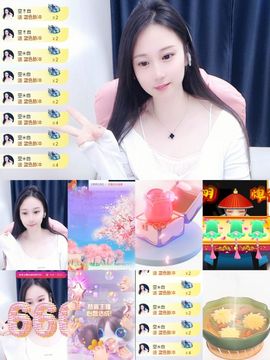 可馨✿休息两天主播照片