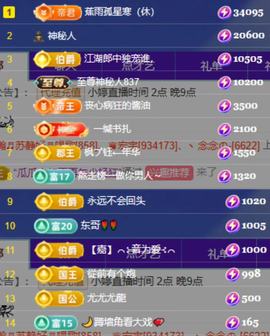 小婷🎤烟嗓☆づ的图片