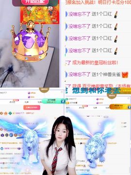 浮若若主播照片