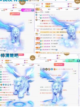 浮若若主播照片