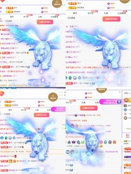 浮若若主播照片