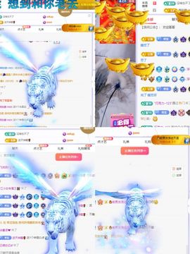 浮若若主播照片