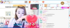 金牌代理❤玲儿❤的图片