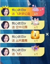 ᥫᩣ应应～的图片
