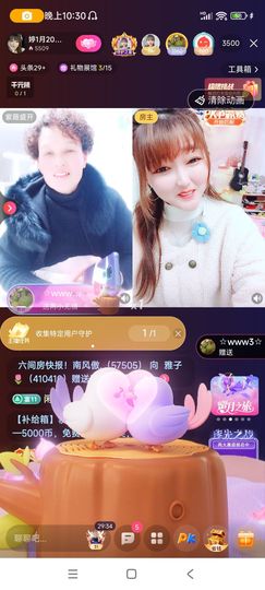 婷婷💕求升级的图片