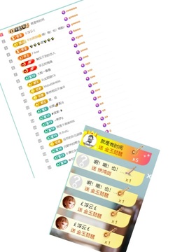 大脸💧9909主播照片