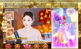 .此账号已注销‘主播照片