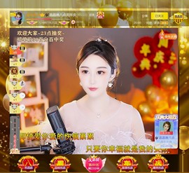 此账号已注销.，主播照片